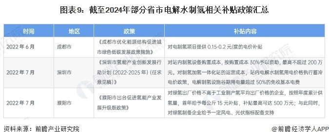 2024最新奧馬資料,揭秘2024最新奧馬資料，全方位解讀與預測