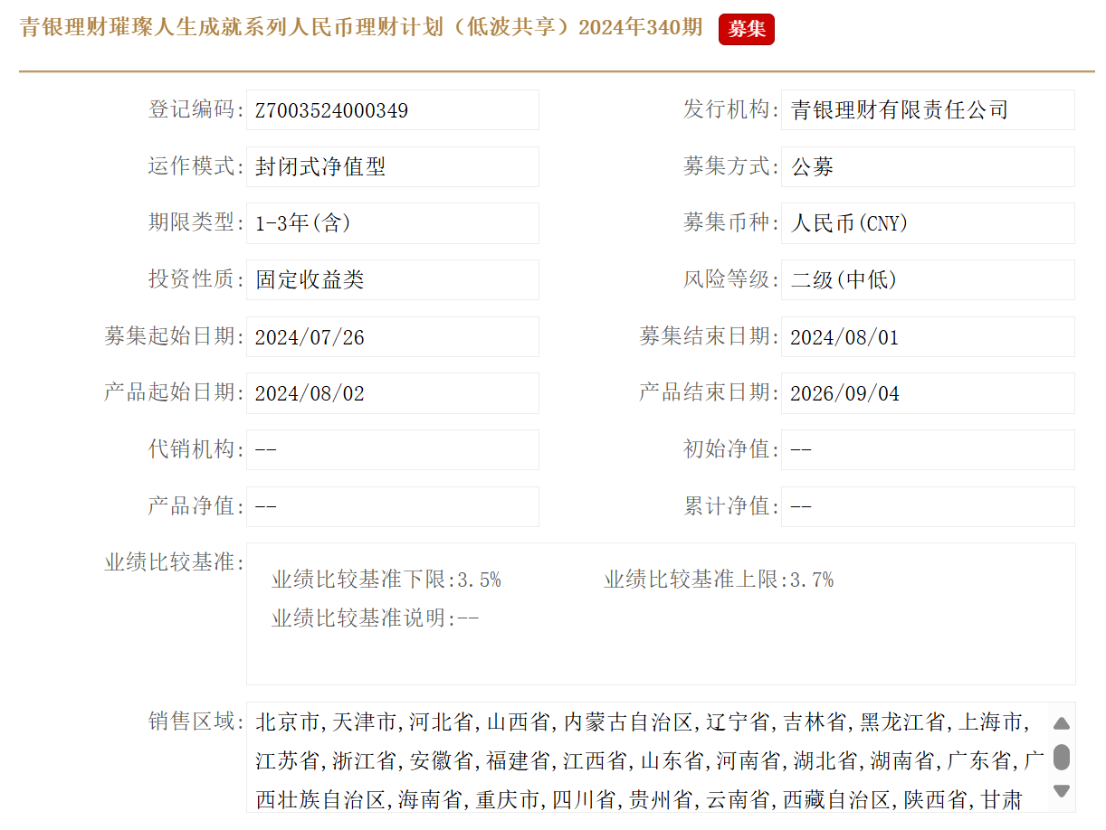 2024正版資料大全免費(fèi),迎接未來，共享知識(shí)財(cái)富——2024正版資料大全免費(fèi)共享時(shí)代來臨