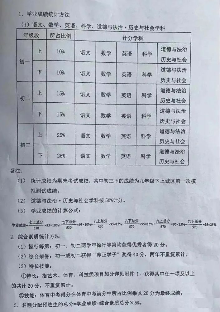 2024新澳三期必出一肖,揭秘2024新澳三期必出一肖，探尋彩票背后的秘密與策略