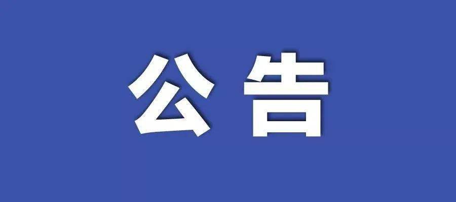 2024新澳三期必出一肖,揭秘新澳三期必出一肖，一場關于命運與預測的博弈