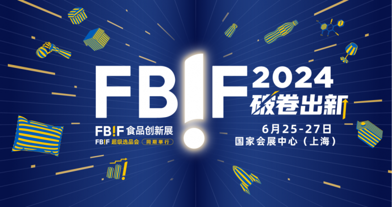 2024年免費(fèi)下載新澳,探索未來，2024年免費(fèi)下載新澳資源的新紀(jì)元