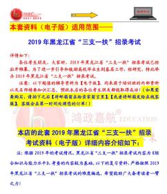 正版綜合資料一資料大全,正版綜合資料一資料大全，探索知識的寶庫