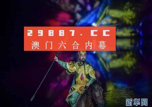 澳門最準(zhǔn)一肖一碼一碼配套成龍,澳門最準(zhǔn)一肖一碼一碼配套成龍，揭秘背后的秘密