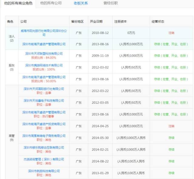 澳門一碼100%準確,澳門一碼100%準確，揭示背后的風險與犯罪問題