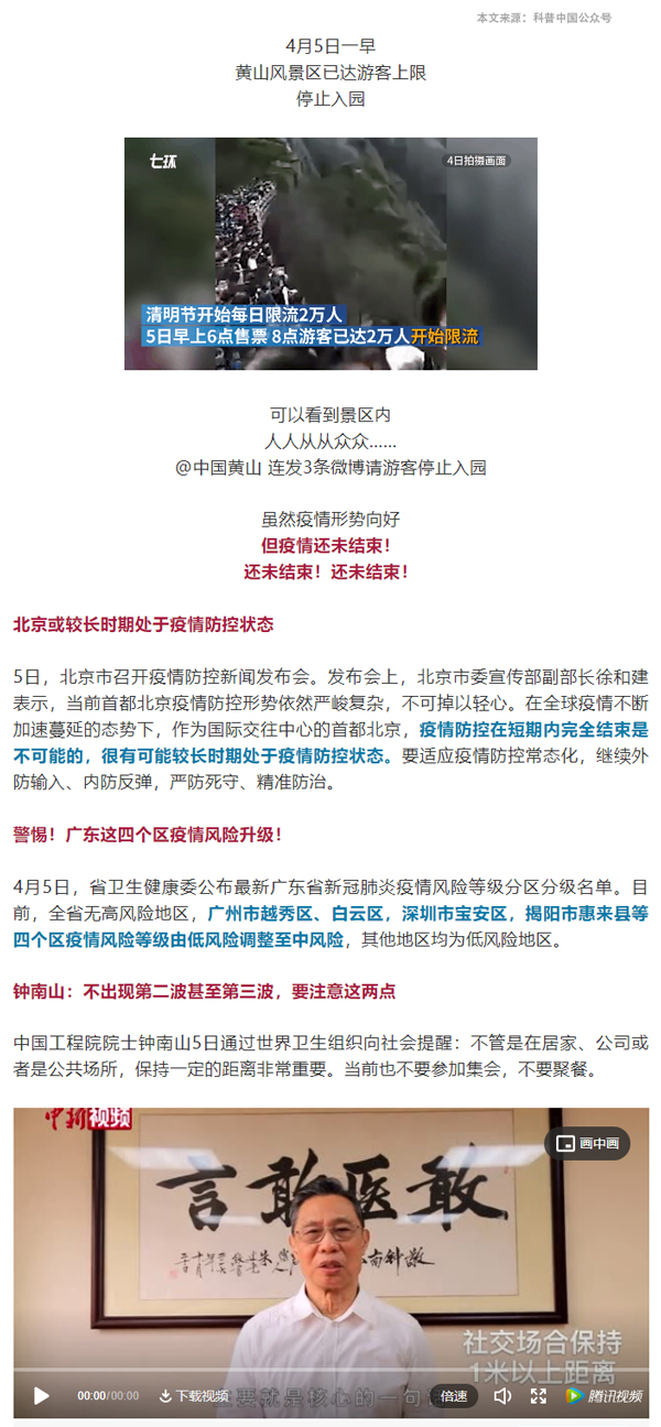 新澳門期期免費資料,警惕新澳門期期免費資料的潛在風險——揭示其背后的違法犯罪問題