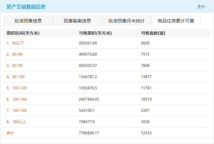 一碼一肖100準你好,揭秘一碼一肖，揭秘背后的秘密與真相，你好，100%準確預測的背后故事