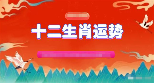 澳門(mén)火麒麟一肖一碼2024,澳門(mén)火麒麟一肖一碼2024，探索神秘文化背后的故事