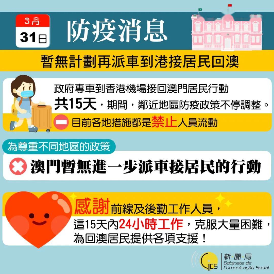 新奧門特免費(fèi)資料大全管家婆料,新澳門特免費(fèi)資料大全與管家婆料，深度解析與探討