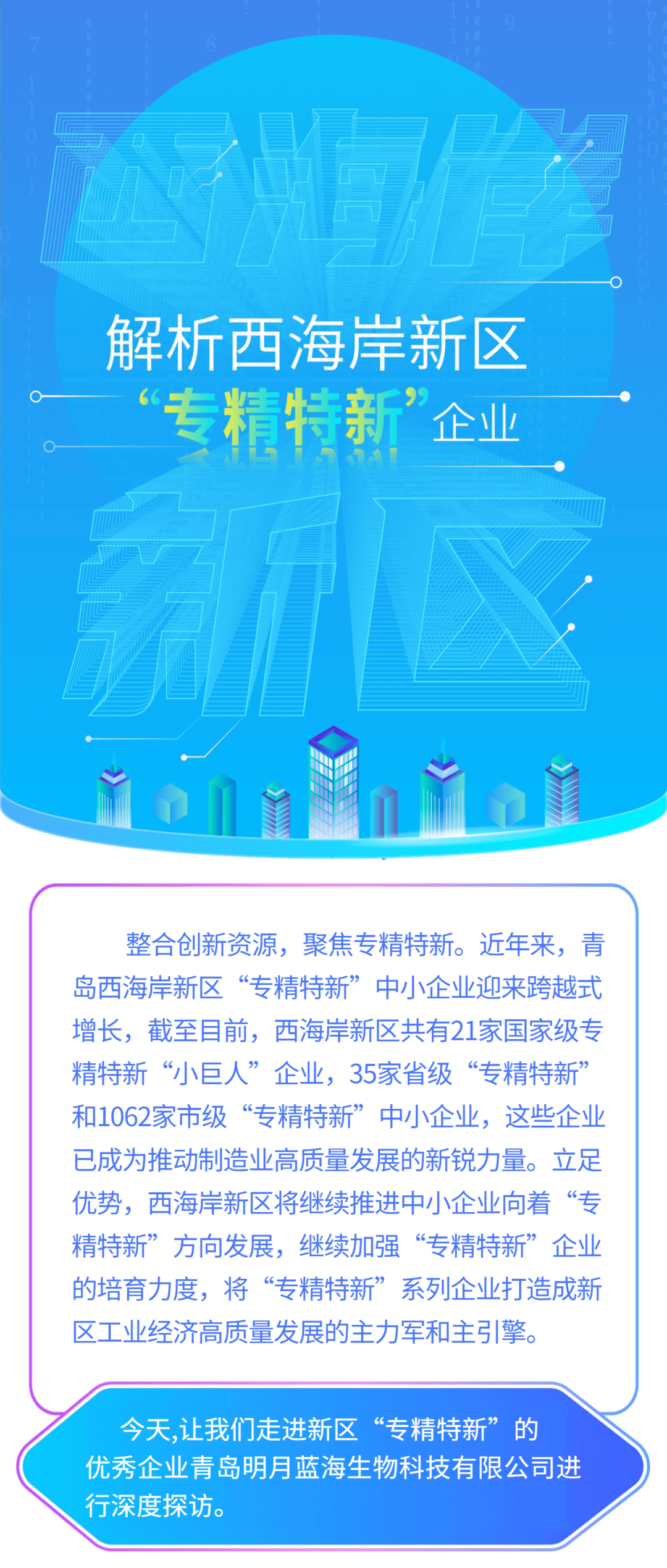 新澳正版資料免費(fèi)大全,新澳正版資料免費(fèi)大全，探索與利用