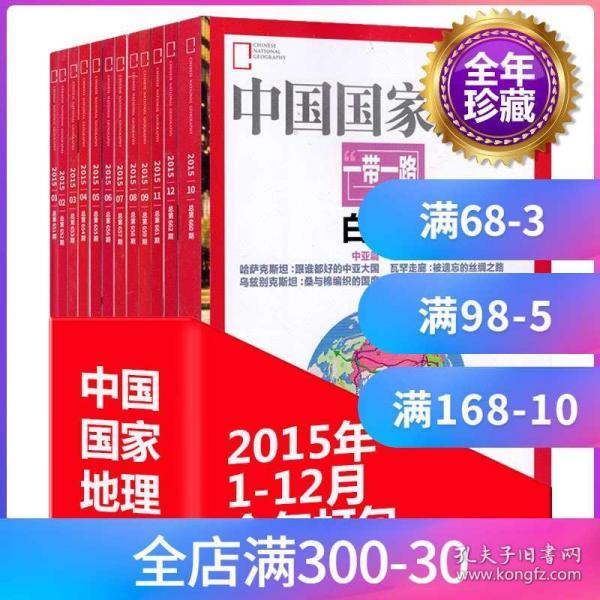 新奧正版全年免費(fèi)資料,新奧正版全年免費(fèi)資料，探索與利用