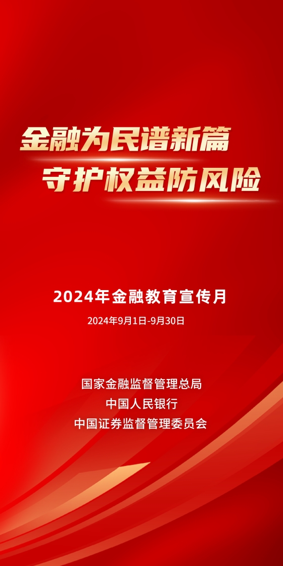 2024年正版資料免費(fèi)大全掛牌,迎接未來，共享知識財(cái)富——2024年正版資料免費(fèi)大全掛牌展望