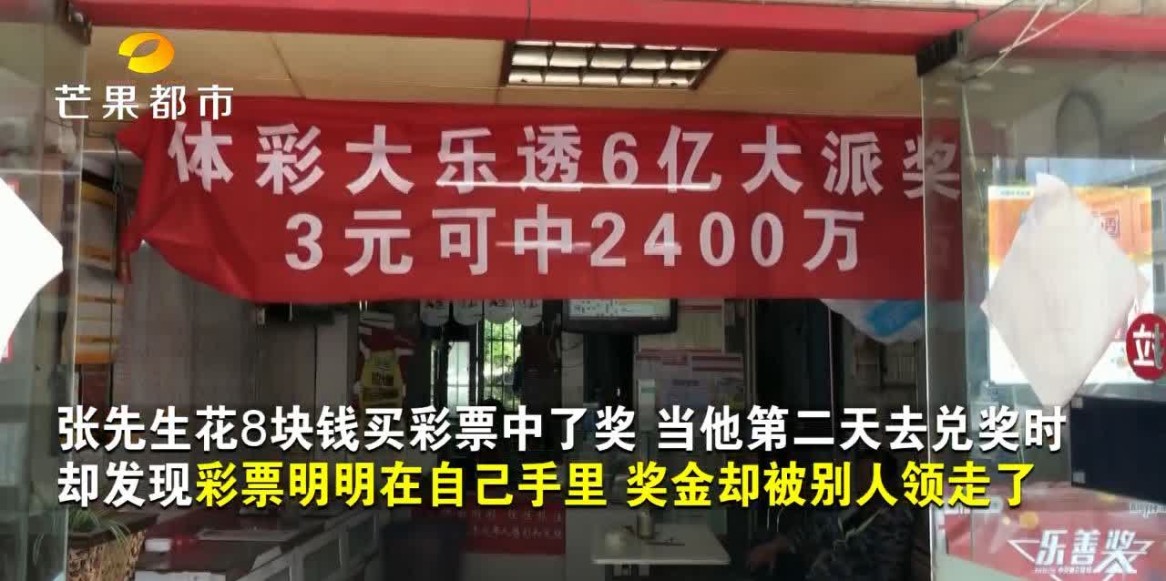 2024年澳門開獎(jiǎng)結(jié)果,澳門彩票開獎(jiǎng)結(jié)果，探索未來的幸運(yùn)之門（2024年）