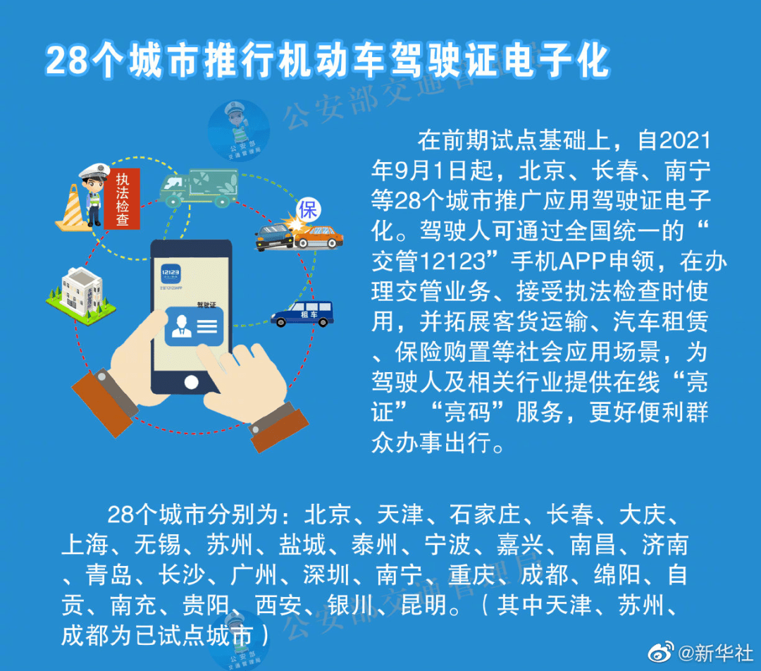 澳門(mén)碼的全部免費(fèi)的資料,澳門(mén)碼的全部免費(fèi)的資料，警惕犯罪風(fēng)險(xiǎn)，遠(yuǎn)離非法行為