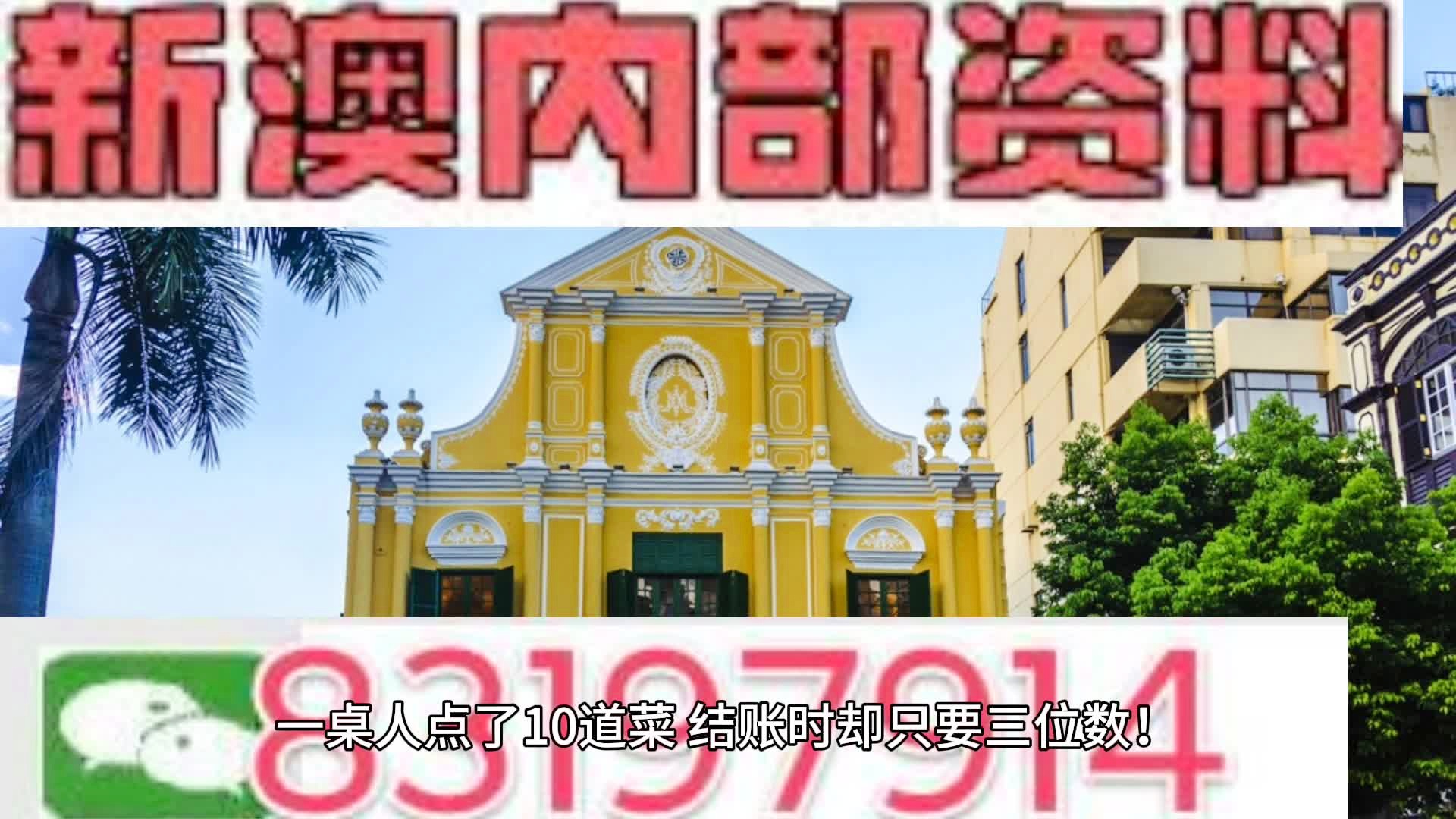 2024新澳今晚資料雞號(hào)幾號(hào),探索未來，關(guān)于新澳今晚資料雞號(hào)的預(yù)測(cè)與解讀（2024年）