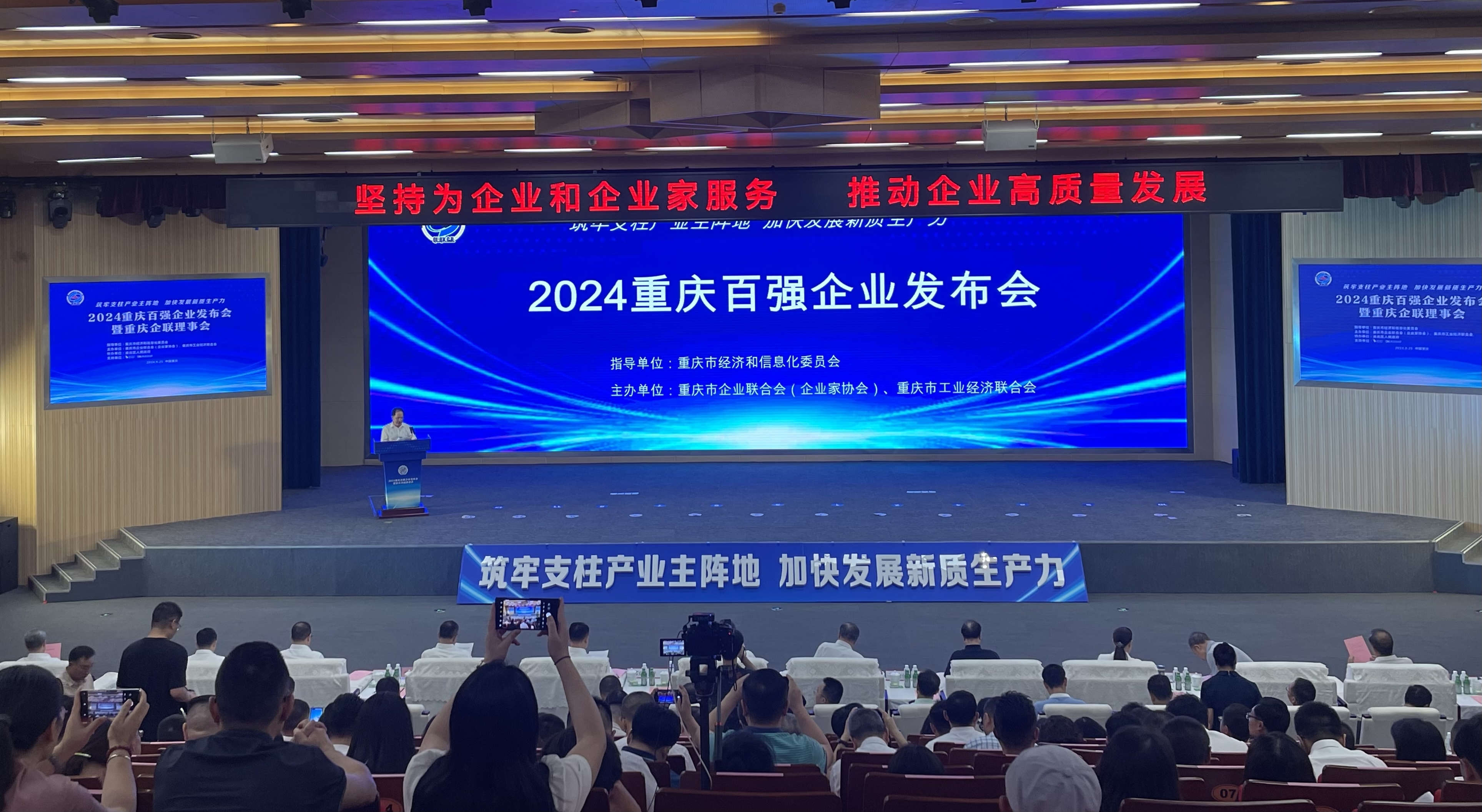 新澳2024年最新版,新澳2024年最新版，時(shí)尚潮流與社會(huì)發(fā)展的交匯點(diǎn)