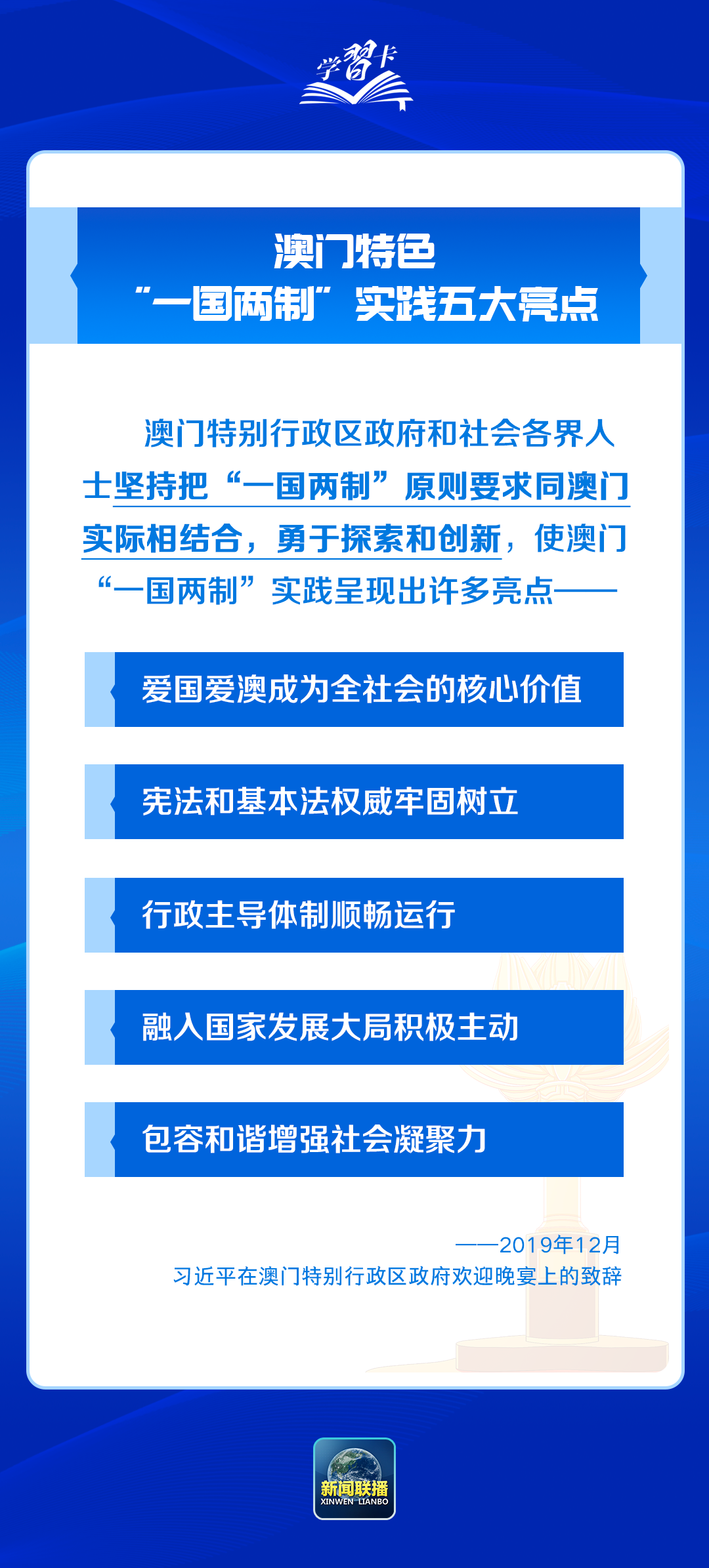 澳門內(nèi)部資料精準(zhǔn)公開,澳門內(nèi)部資料精準(zhǔn)公開，犯罪行為的警示與反思