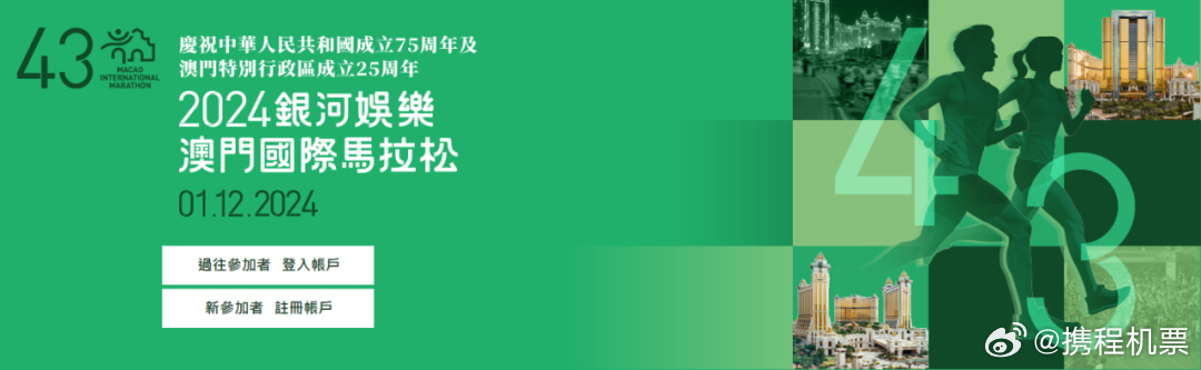 2024今晚澳門開特馬開什么,探索澳門特馬，一場文化與娛樂的盛宴