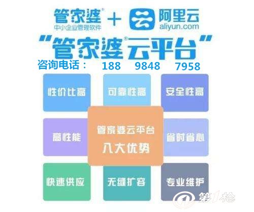 7777788888管家婆功能,深入了解7777788888管家婆功能，全面解析其特色與優(yōu)勢(shì)