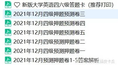 新澳門一碼一肖100準(zhǔn)打開,警惕虛假預(yù)測(cè)，新澳門一碼一肖并非真實(shí)準(zhǔn)確的預(yù)測(cè)工具