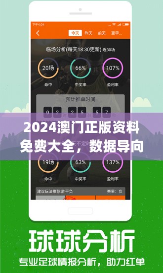 2024澳門(mén)正版圖庫(kù)恢復(fù),關(guān)于澳門(mén)正版圖庫(kù)恢復(fù)工作的探討與展望——以XXXX年澳門(mén)正版圖庫(kù)為例