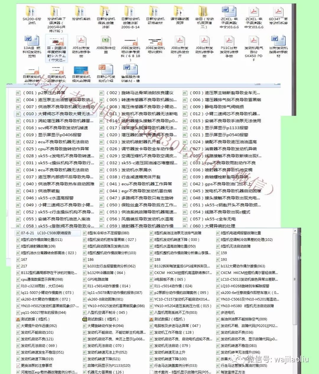 六盒大全經(jīng)典全年資料2024年版,六盒大全經(jīng)典全年資料2024年版，深度解析與前瞻