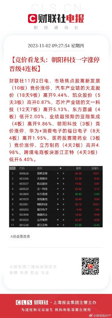 2024六開彩天天免費資料,關于六開彩天天免費資料的探討與理解