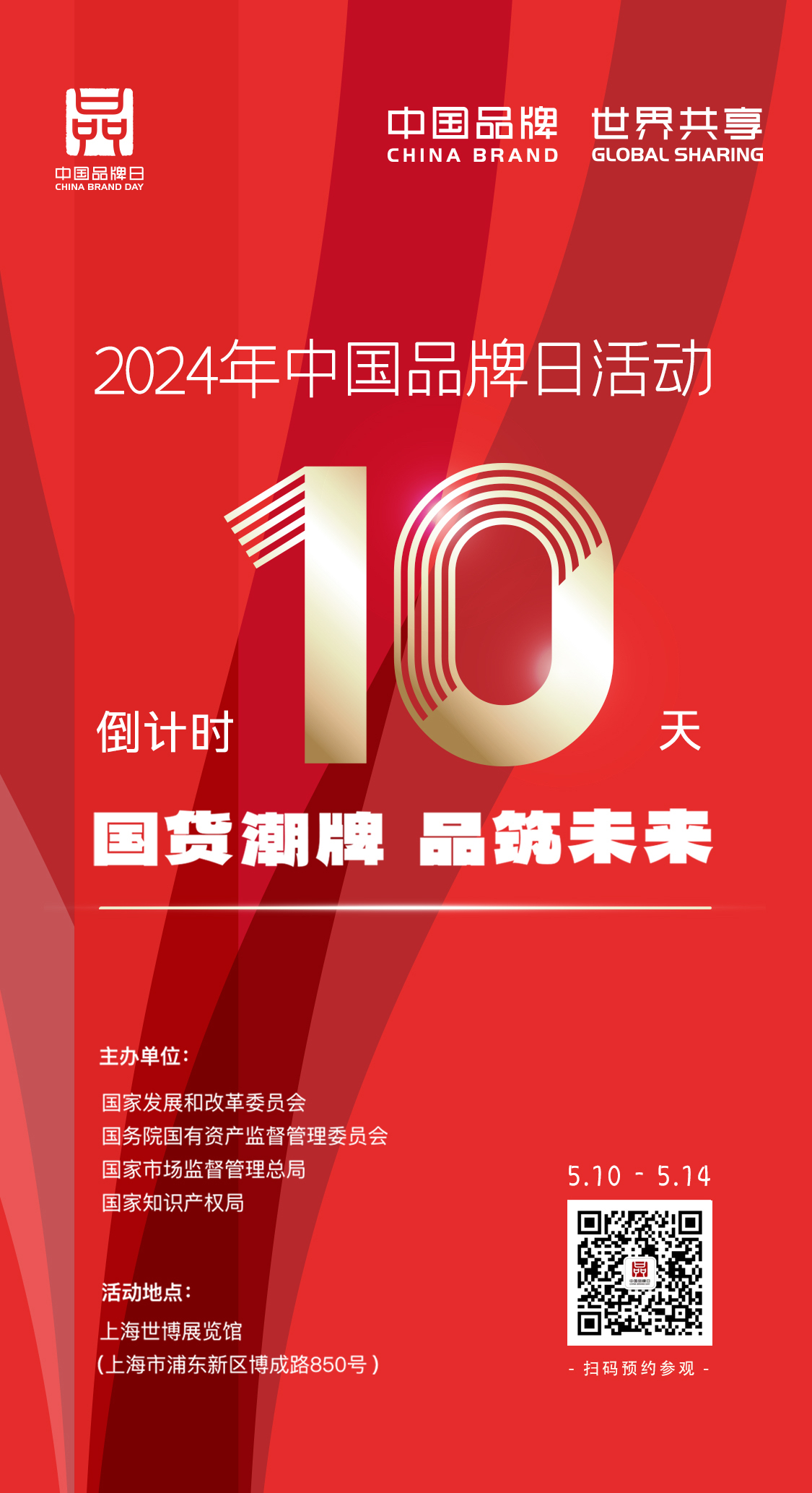 2024年正版資料免費(fèi)大全公開(kāi),迎接未來(lái)，共享知識(shí)——2024正版資料免費(fèi)大全公開(kāi)