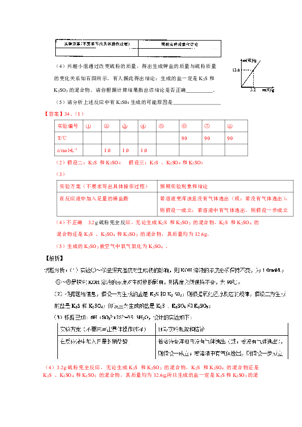 精準三肖三期內必中的內容,精準預測三肖三期內的內容，探索與解析