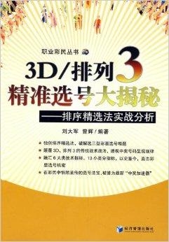 777778888精準跑狗,揭秘精準跑狗，77777與88888的競技奧秘