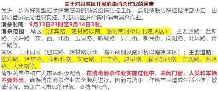 今晚上澳門開什么,今晚澳門開獎預測與解析，探尋幸運之門背后的秘密