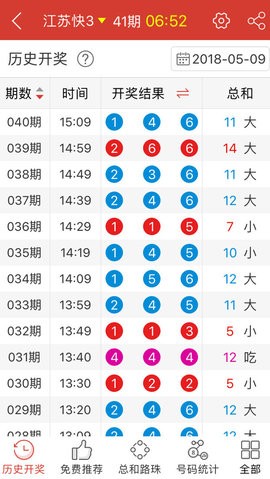 新澳門四肖三肖必開精準,警惕虛假預測，新澳門四肖三肖必開精準背后的風險