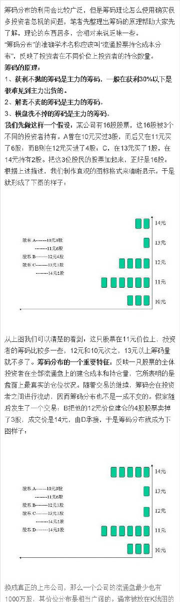 7777788888精準(zhǔn)新傳真,揭秘精準(zhǔn)新傳真背后的秘密，探索數(shù)字世界中的77777與88888的力量