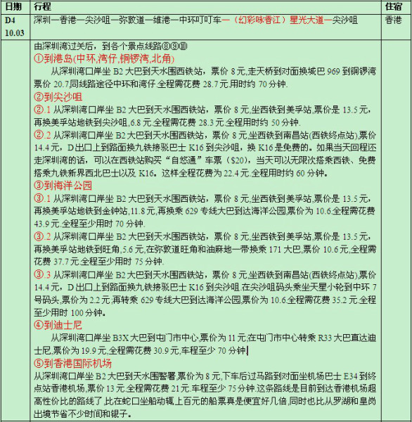 新澳門三期必開一期,新澳門三期必開一期，揭示背后的風險與應對之策