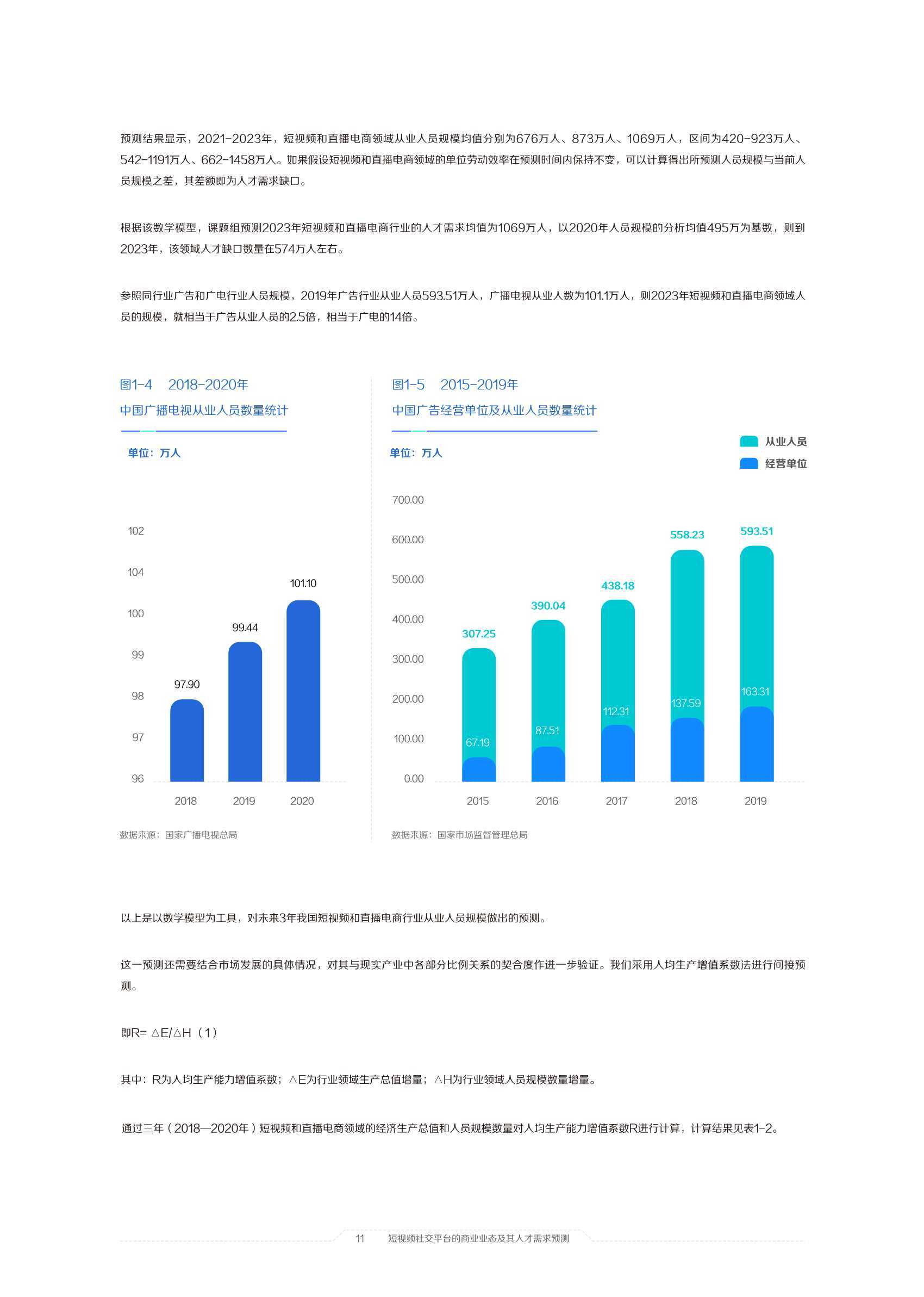 澳門六開獎結(jié)果2024開獎記錄今晚直播視頻,澳門六開獎結(jié)果2024年開獎記錄今晚直播視頻，探索與賞析