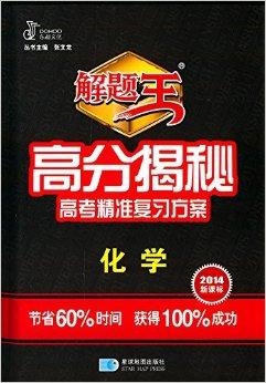 7777788888管家婆精準(zhǔn),揭秘7777788888管家婆精準(zhǔn)秘籍，探尋成功的奧秘