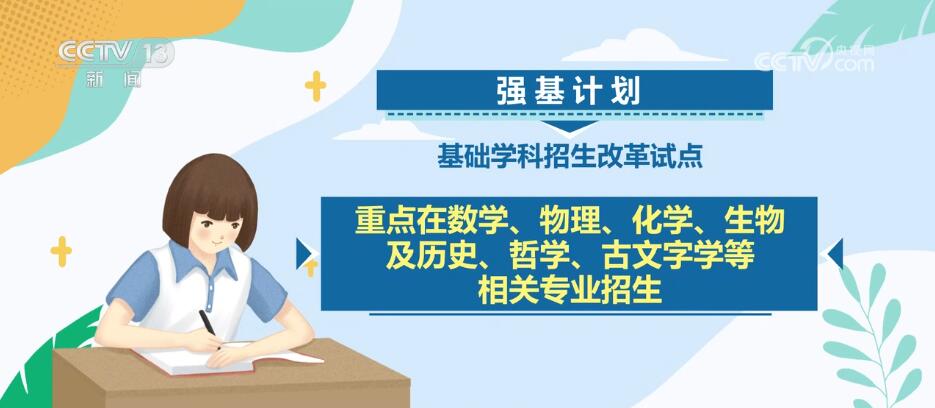 新澳2024資料大全免費(fèi),新澳2024資料大全免費(fèi)，探索與啟示