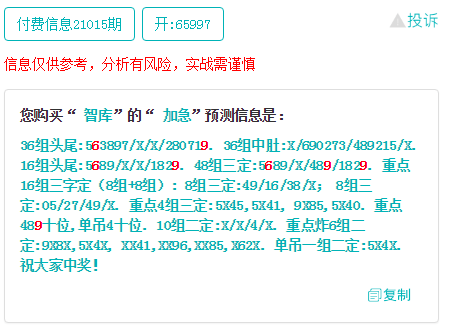 澳門一碼一肖一待一中四不像亡,澳門一碼一肖一待一中四不像亡的獨(dú)特魅力與探索