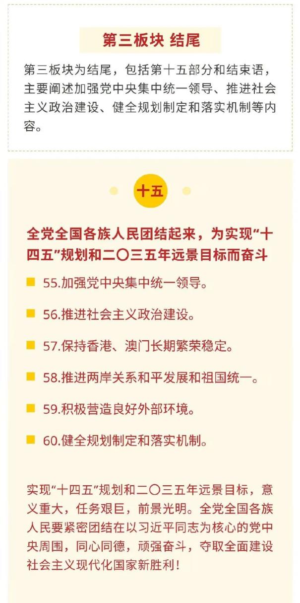 二四六管家婆期期準資料,二四六管家婆期期準資料，深度解析與實用指南