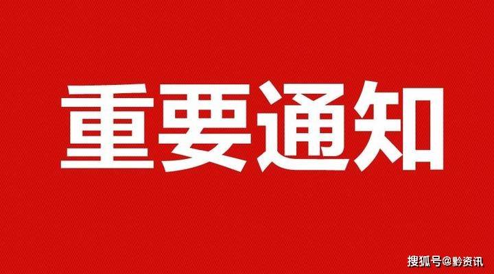 新澳門期期免費(fèi)資料,關(guān)于新澳門期期免費(fèi)資料的探討與警示——揭露違法犯罪問題的重要性