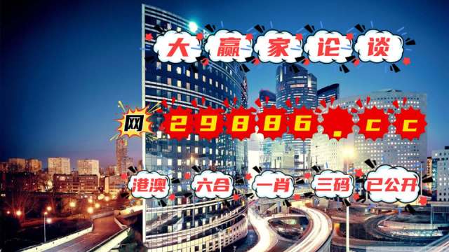 澳門一肖一碼100管家婆9995,澳門一肖一碼100管家婆9995，探索幸運(yùn)之城的神秘與魅力