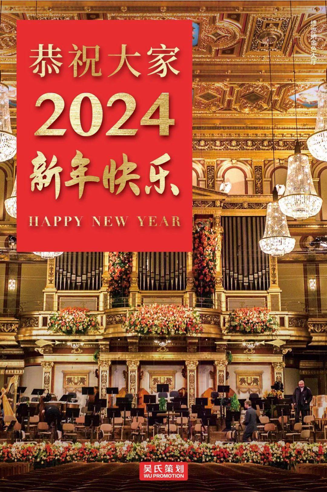 2024年澳門天天開好彩,2024年澳門天天開好彩——繁榮與希望的交響曲