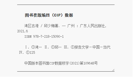 2024香港港六開(kāi)獎(jiǎng)記錄,探索香港港六開(kāi)獎(jiǎng)記錄，歷史、數(shù)據(jù)與未來(lái)展望（XXXX年版本）