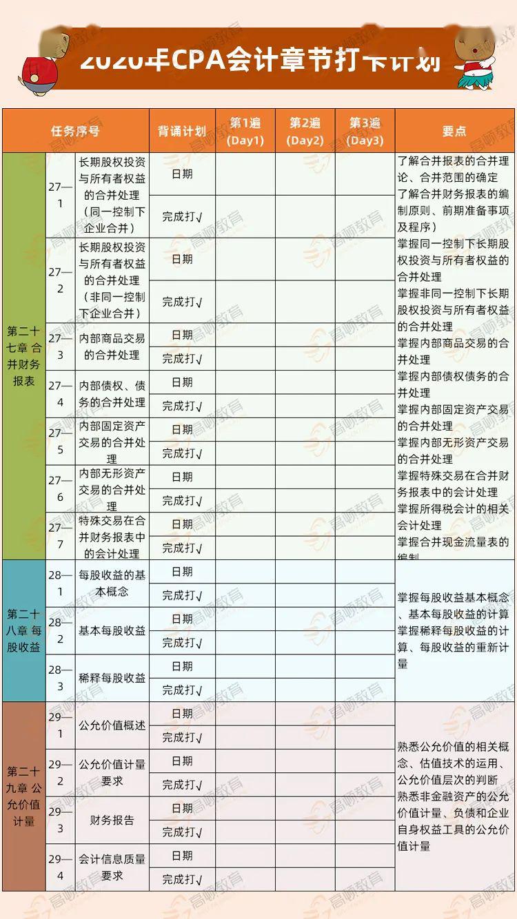 新澳天天開獎(jiǎng)資料大全1052期,新澳天天開獎(jiǎng)資料解析，第1052期深度探索與策略分析