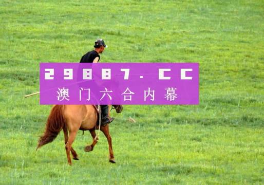 今晚澳門特馬開什么今晚四不像,今晚澳門特馬揭曉，四不像的奇跡？