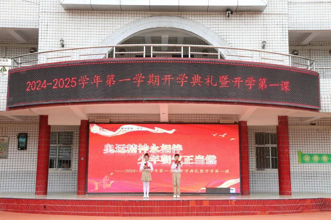 2024年一肖一碼一中,探索未來之門，2024年一肖一碼一中的奧秘