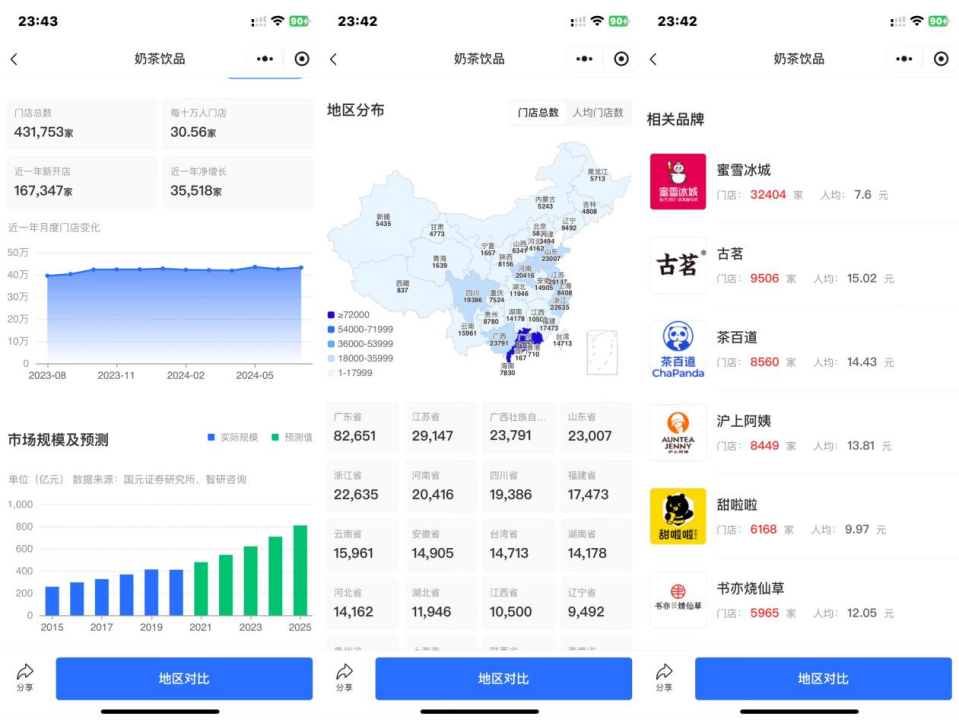 2024新澳資料大全免費,2024新澳資料大全免費，探索未知，掌握未來