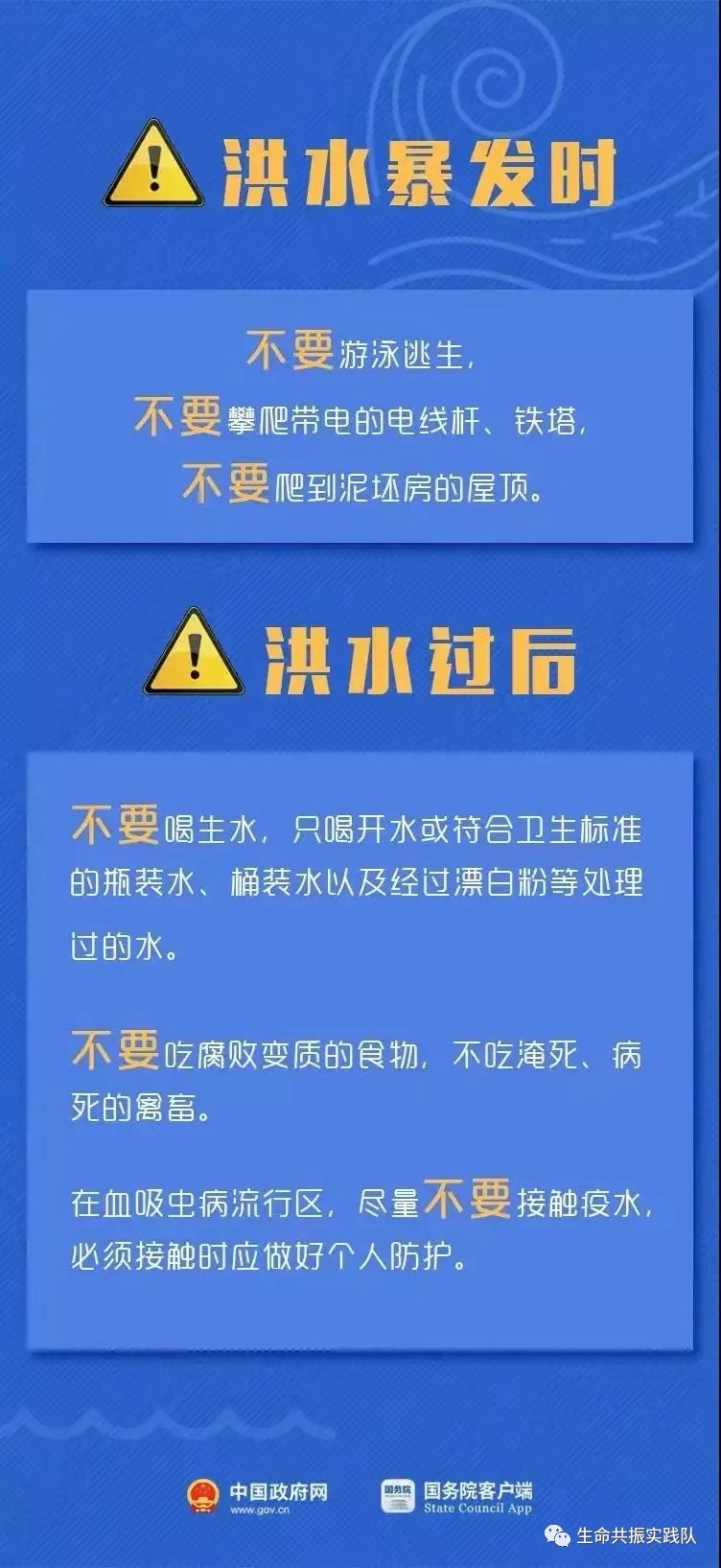 新澳資料免費最新,新澳資料免費最新，探索與發(fā)現(xiàn)