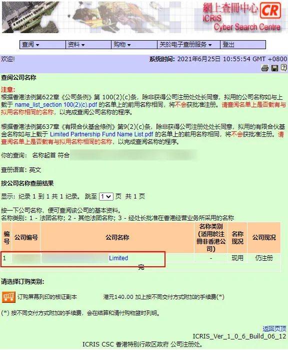 香港正版資料大全免費,香港正版資料大全免費，探索與獲取信息的途徑