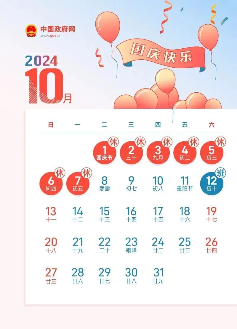 2024全年資料免費(fèi)大全,揭秘2024全年資料免費(fèi)大全，一站式資源獲取平臺(tái)