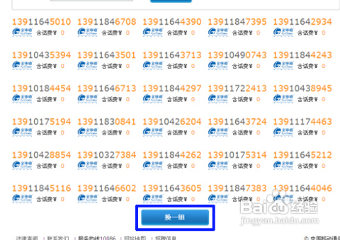 2024新澳今晚開獎號碼139,關(guān)于新澳今晚開獎號碼的探討與預(yù)測——以數(shù)字139為中心